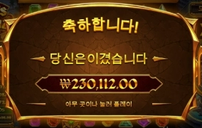 한번만 빵 터져줬으면..