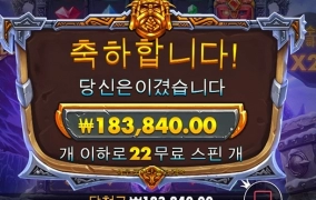 밥먹으러가야게따