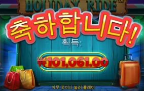 강남파티 슬롯 후기