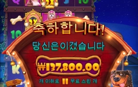 영상처럼은 안되네...