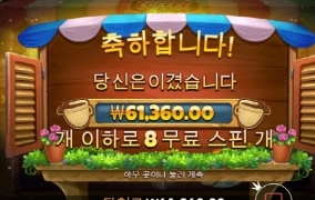 피곤하니까 커피한잔~