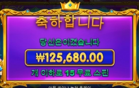 슬롯사이트 맥스윈 후기