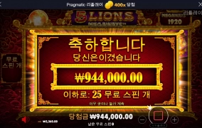 내가 이걸 기다리거지~~&^^