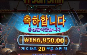 뭔가 의리로 계속 하게되는 게임...