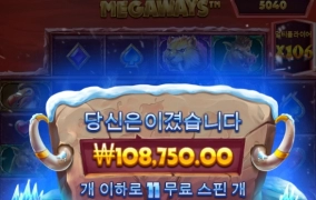 레이브카지노 후기