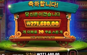 요즘 스타트 왤케 좋지? ㅋㅋ