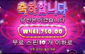 슈가러쉬 달달하게~