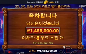 버팔로 킹~~킹킹