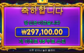 공주님 알현하고 왔네요