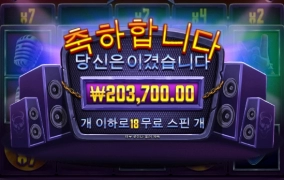 올림푸스카지노 후기