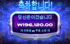 터보 슬롯 사이트 후기