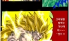 크리링의 죽음에 좀 과하게 분노하는 손오공