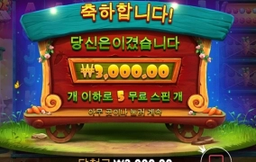 와 ㅋㅋㅋ 개같이 깔끔하네 ㅋㅋㅋㅋㅋ