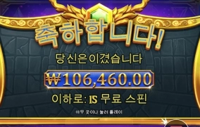 언제나 치킨 한마리는 챙겨주시는 제우스 성님 ㅎㅎ