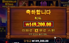 버팔로 오늘 안되네  ㅠㅠ