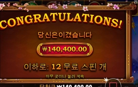 사무라이 이게 뭔