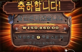 오늘은 시작이 좋다