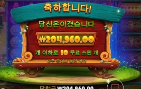 오늘 하루는 요렇게 마감합니다