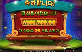 세상에서 제일 먹기 싫은 죽은?