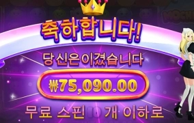 안해본겜으로 스타트 ㅋㅋ