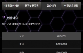 강남파티 슬롯 후기입니다