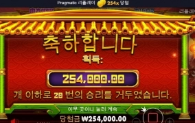 팬더 보러 애버랜드 갈 필요없네~~