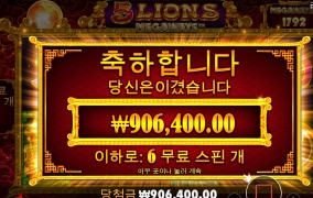 사자가 하나 해주는 구나