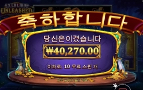 안해본겜 도전하기