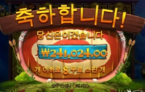 점심값은 벌었넹