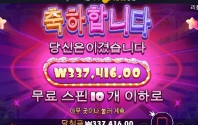 맛나게 시작하자!