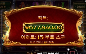 이 맛에 슬롯하지요 ㅋㅋㅋ