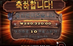 오랜만에 스타트 좋네요!