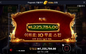 벌써부터 크리스마스?