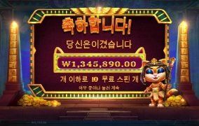 캐트라에서 한바탕!