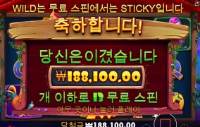 초스피드 스핀진입!!gogo