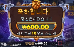 와 ㅅㅂ 대박 ㅋㅋㅋㅋㅋ