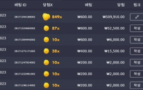 [터보슬롯] 후기