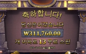 오늘은 왠지 일찐이 좋을것같다