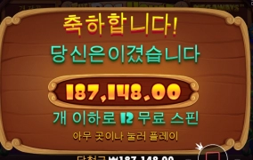 아침 시작은 굿 ~