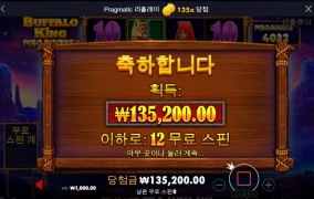 운좋은 날이 왔으면 . . .