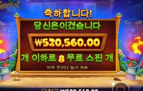 조아써@!@@@@@!!!!!