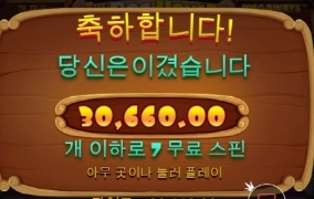 유튜브 대박영상 보고 간만에 돌렸는데..