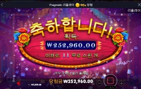 요즘 잘나가네요~~