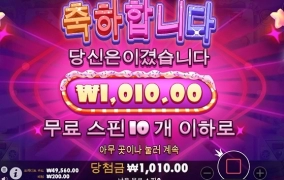 와 오늘 날 아닌가....ㅅㅂ