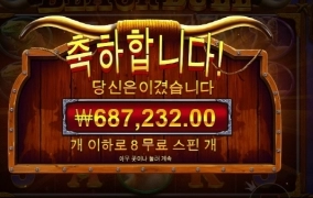 다행이도 마지막에 먹고나가네 ㅋㅋㅋ