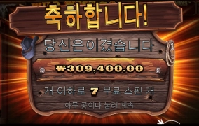 전통이 있는 와웨골~