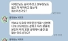 머리 다쳐서 연차냈더니 출근하라는 주임