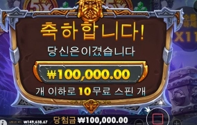 와 먹은것 중에 제일 깔끔하게 먹었네요 ㄷㄷ