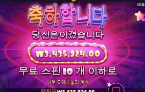 간만에 낭낭하게 먹어보네요