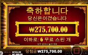 사자 마지막 오링벳 결과